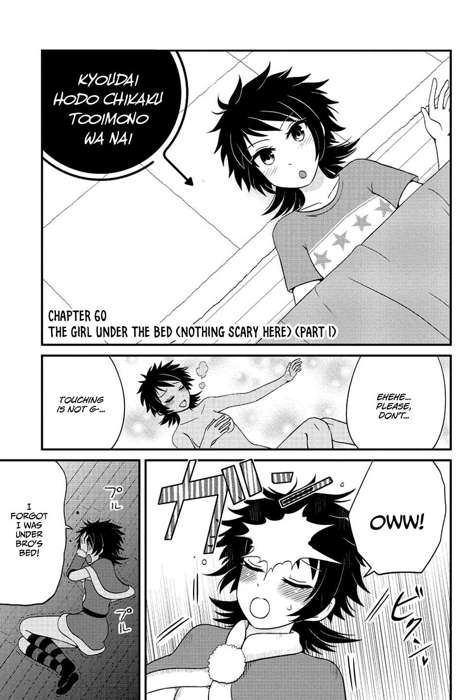 Kyoudai hodo Chikaku Tooimono wa Nai Chapter 60 page 2 - Chapter 60: The girl under the bed (Nothing scary here) (Part 1)