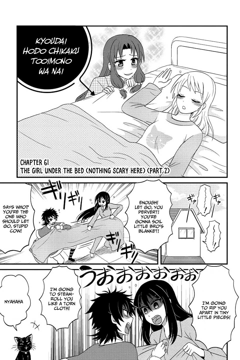 Kyoudai hodo Chikaku Tooimono wa Nai Chapter 61 page 2 - Chapter 61: The girl under the bed (Nothing scary here) (Part 2)