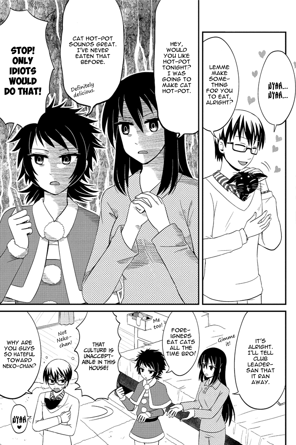 Kyoudai hodo Chikaku Tooimono wa Nai Chapter 62 page 6 - Chapter 62: The girl under the bed (Nothing scary here) (Part 3)