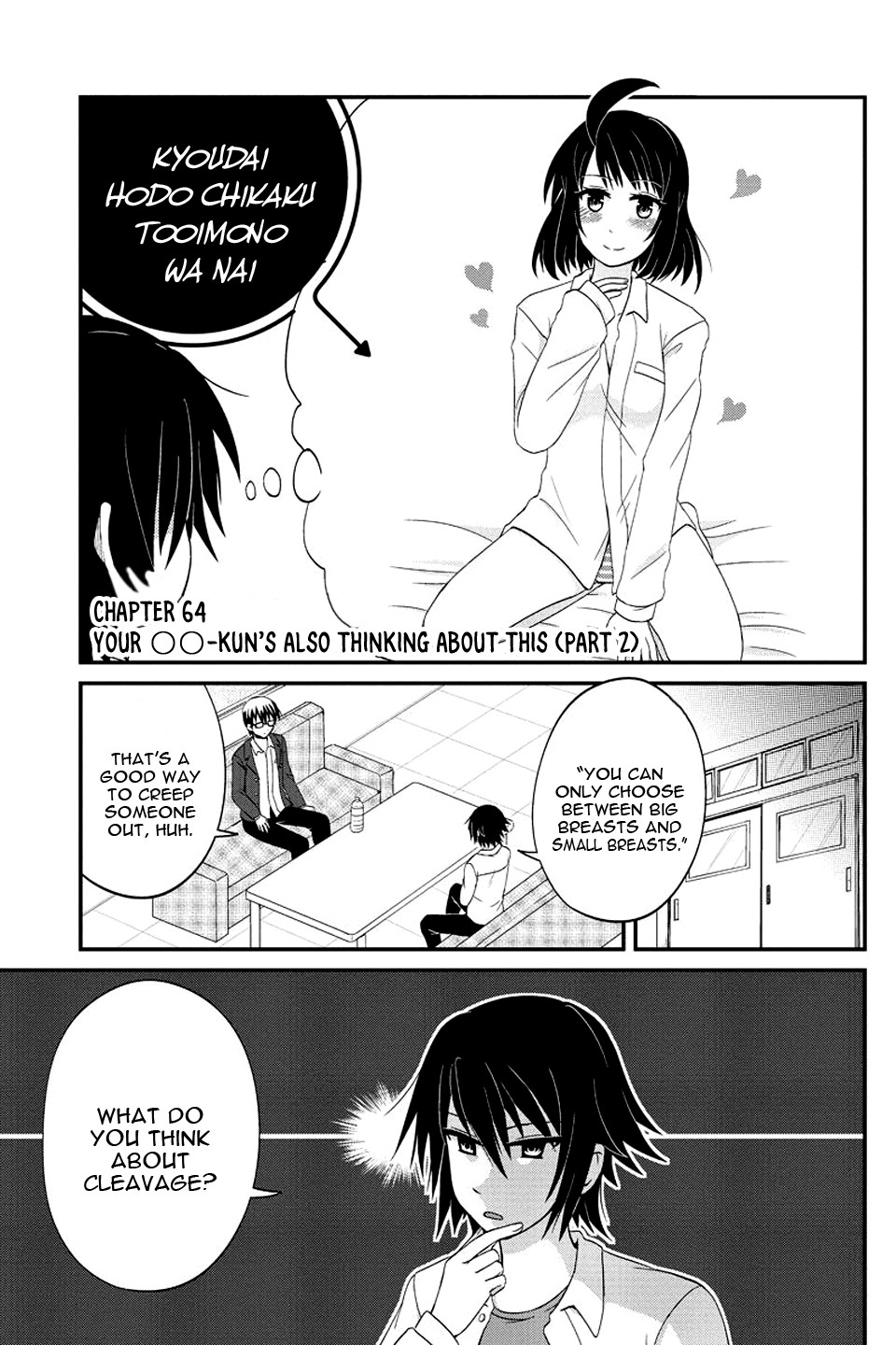 Kyoudai hodo Chikaku Tooimono wa Nai Chapter 64 page 2 - Chapter 64: Your ○○-kun's also thinking about this (Part 2)