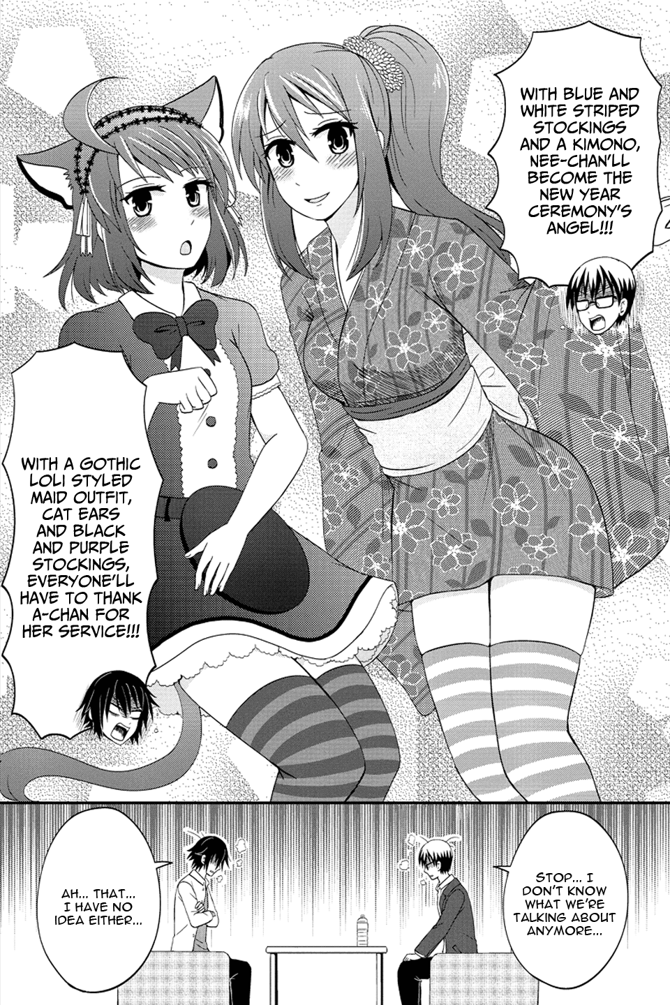 Kyoudai hodo Chikaku Tooimono wa Nai Chapter 64 page 9 - Chapter 64: Your ○○-kun's also thinking about this (Part 2)