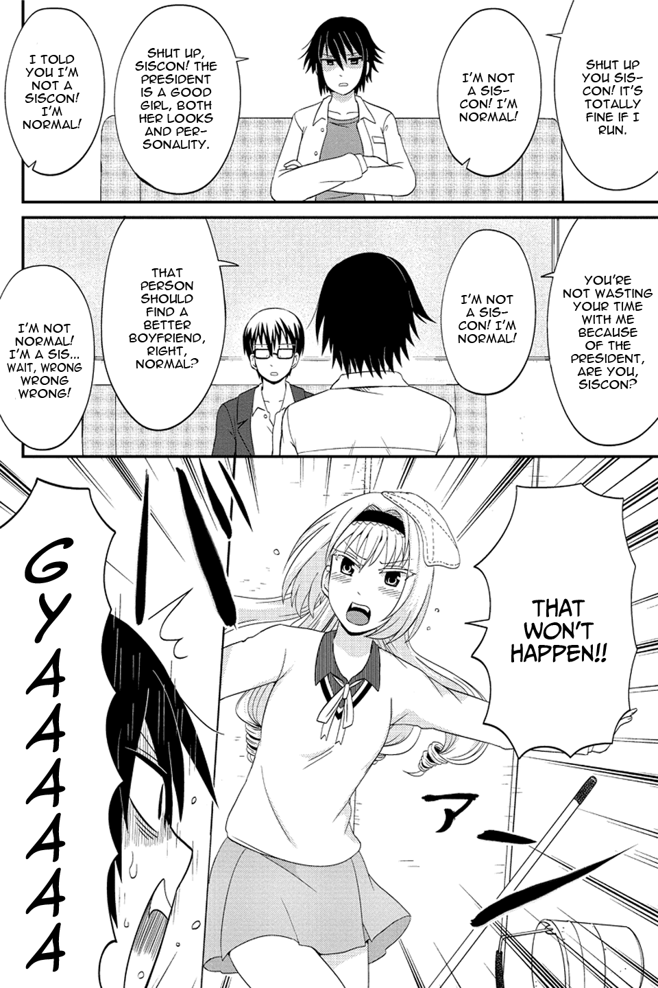 Kyoudai hodo Chikaku Tooimono wa Nai Chapter 65 page 3 - Chapter 65: Your ○○-kun's also thinking about this (Part 2)