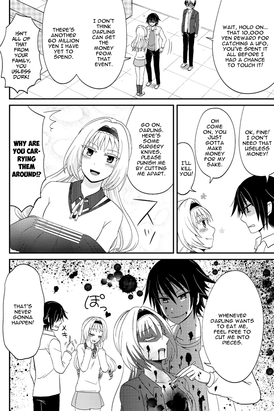 Kyoudai hodo Chikaku Tooimono wa Nai Chapter 65 page 5 - Chapter 65: Your ○○-kun's also thinking about this (Part 2)