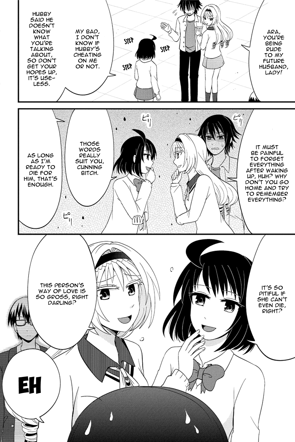 Kyoudai hodo Chikaku Tooimono wa Nai Chapter 65 page 7 - Chapter 65: Your ○○-kun's also thinking about this (Part 2)