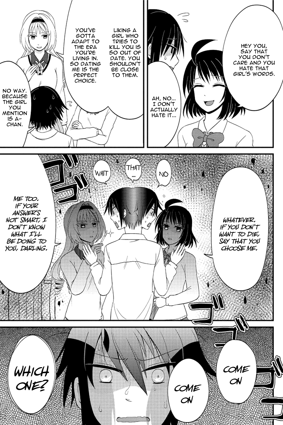 Kyoudai hodo Chikaku Tooimono wa Nai Chapter 65 page 8 - Chapter 65: Your ○○-kun's also thinking about this (Part 2)
