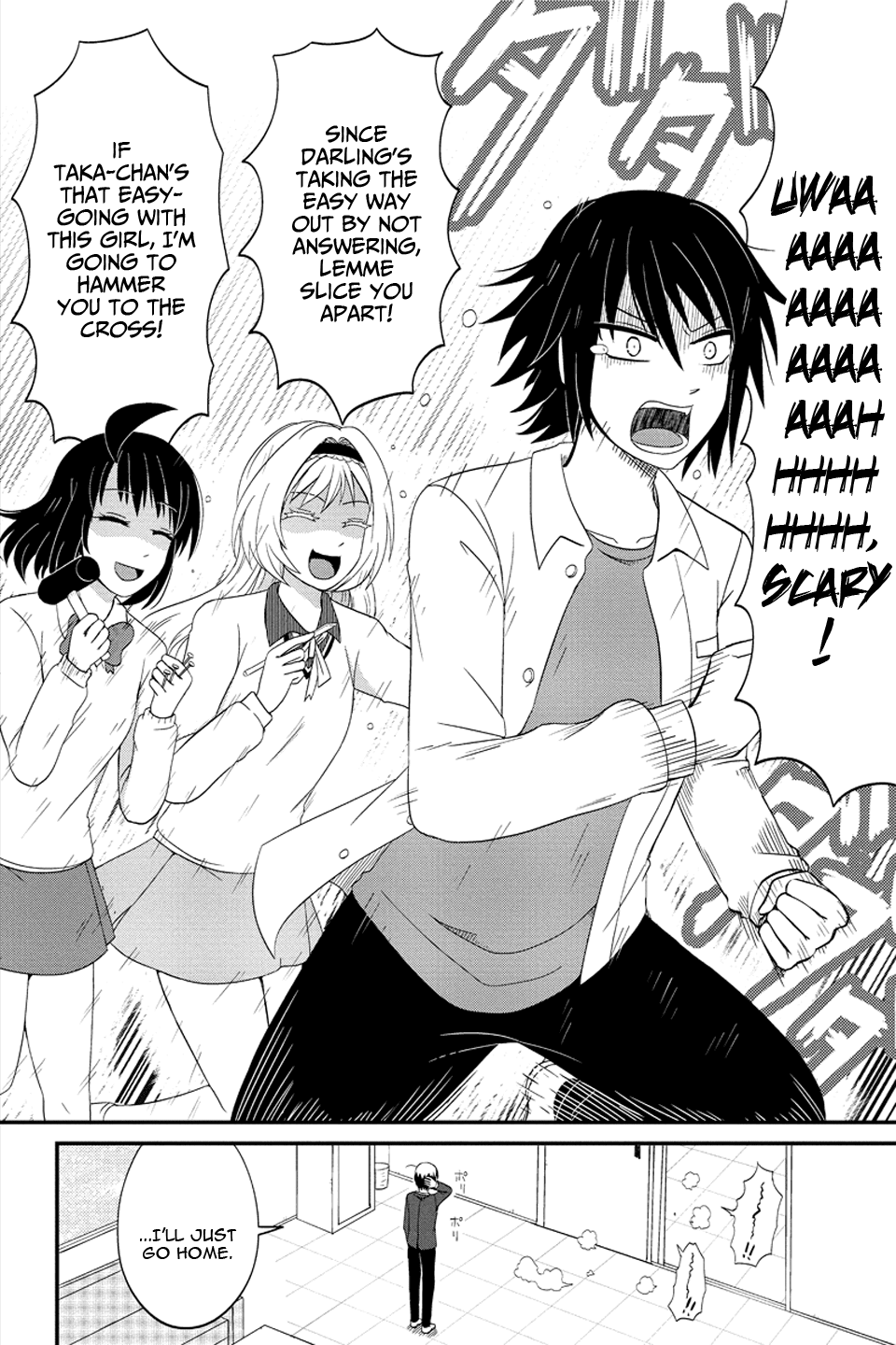 Kyoudai hodo Chikaku Tooimono wa Nai Chapter 65 page 9 - Chapter 65: Your ○○-kun's also thinking about this (Part 2)