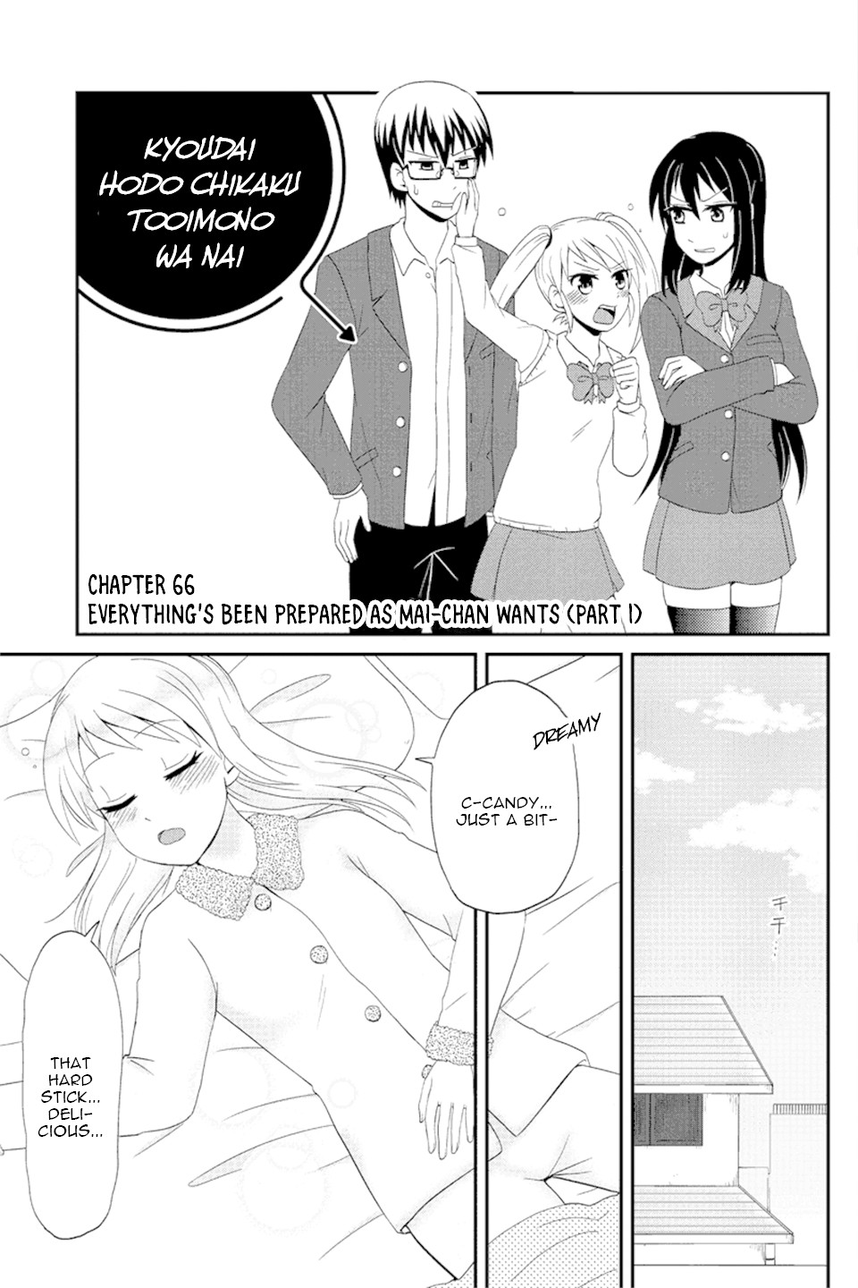Kyoudai hodo Chikaku Tooimono wa Nai Chapter 66 page 3 - Chapter 66: Everything's been prepared as Mai-chan wants (Part 1)