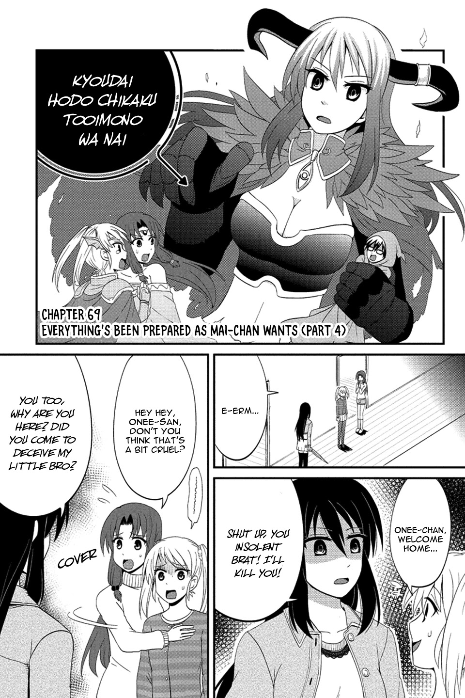 Kyoudai hodo Chikaku Tooimono wa Nai Chapter 69 page 2 - Chapter 69: Everything's been prepared as Mai-chan wants (Part 4)
