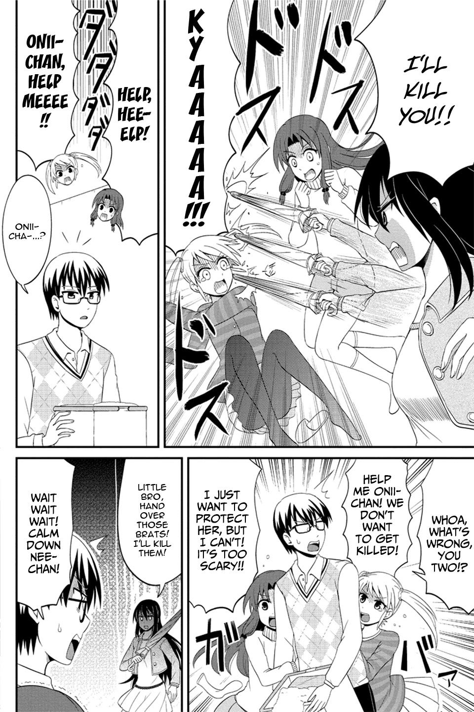 Kyoudai hodo Chikaku Tooimono wa Nai Chapter 69 page 3 - Chapter 69: Everything's been prepared as Mai-chan wants (Part 4)