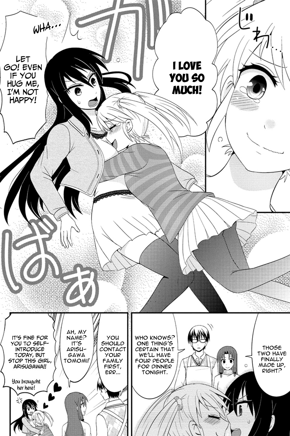 Kyoudai hodo Chikaku Tooimono wa Nai Chapter 69 page 9 - Chapter 69: Everything's been prepared as Mai-chan wants (Part 4)