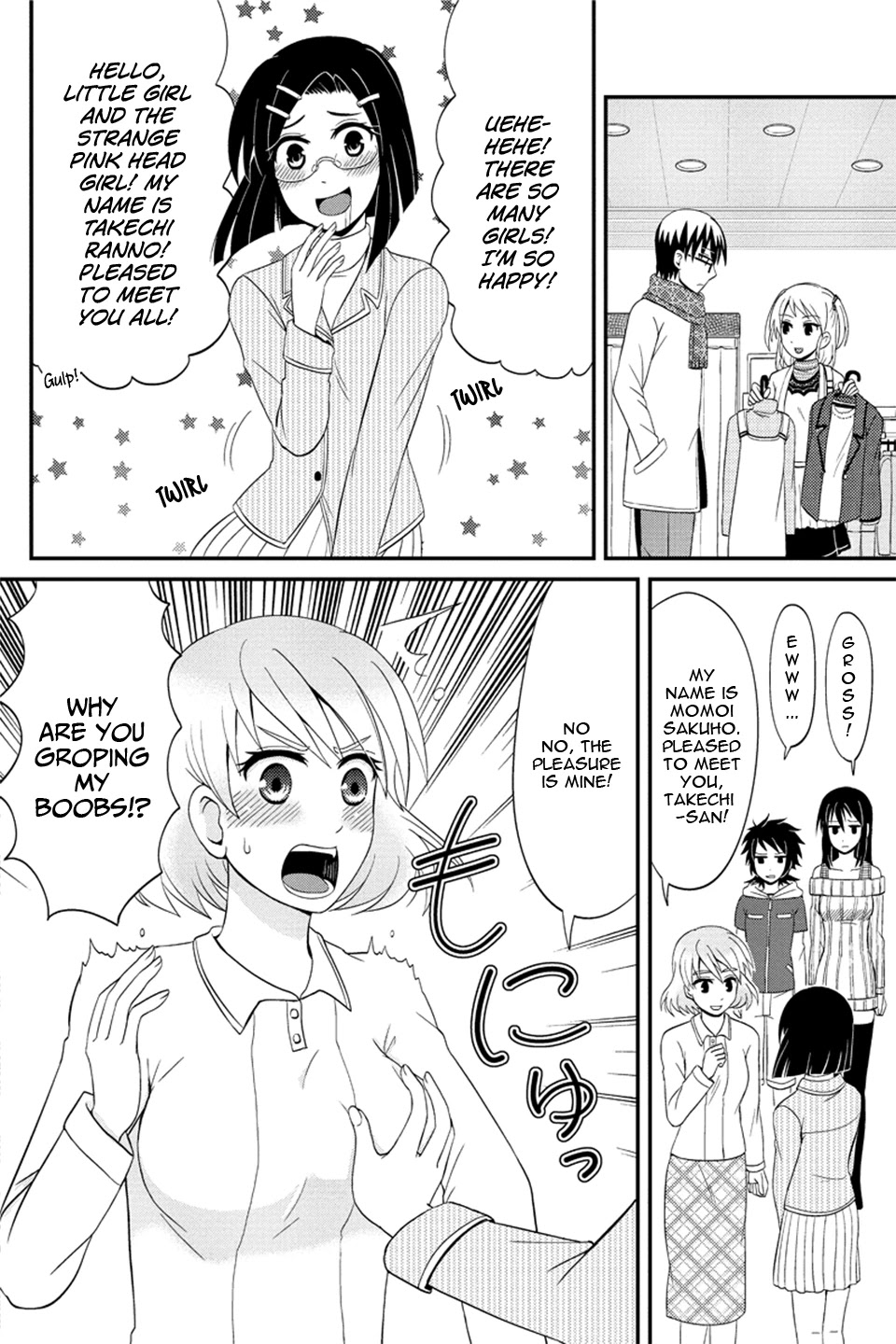 Kyoudai hodo Chikaku Tooimono wa Nai Chapter 70 page 5 - Chapter 70: Girl's Party (Part 1)