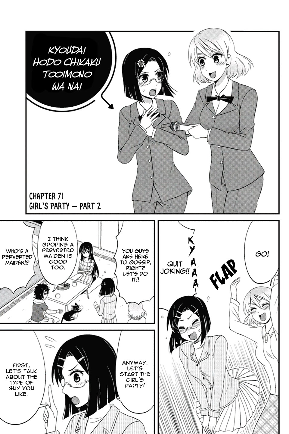 Kyoudai hodo Chikaku Tooimono wa Nai Chapter 71 page 2 - Chapter 71: Girl's Party (Part 2)