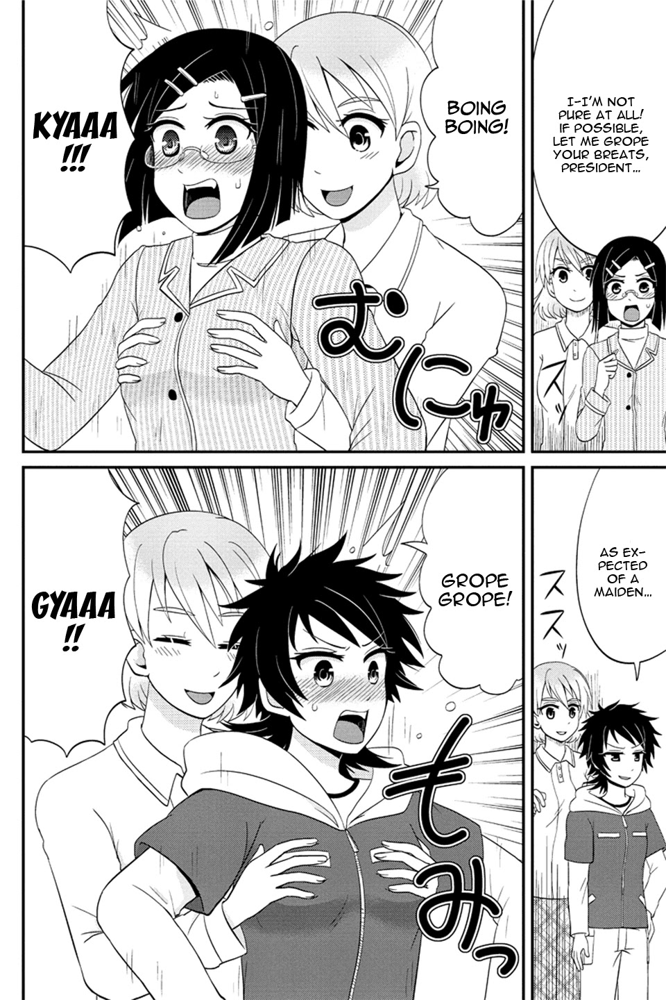 Kyoudai hodo Chikaku Tooimono wa Nai Chapter 71 page 7 - Chapter 71: Girl's Party (Part 2)
