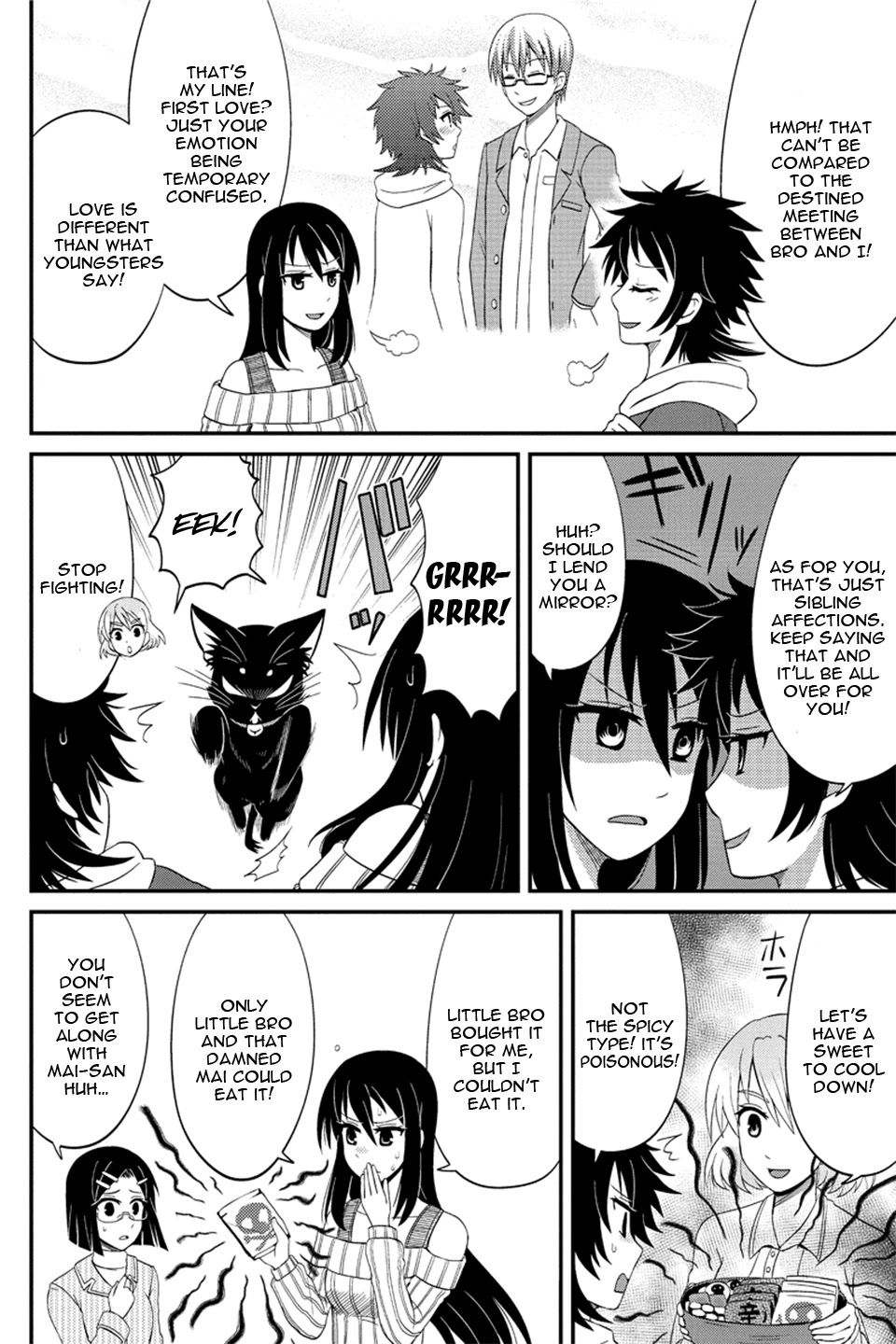 Kyoudai hodo Chikaku Tooimono wa Nai Chapter 72 page 3 - Chapter 72: Girl's Party (Part 3)