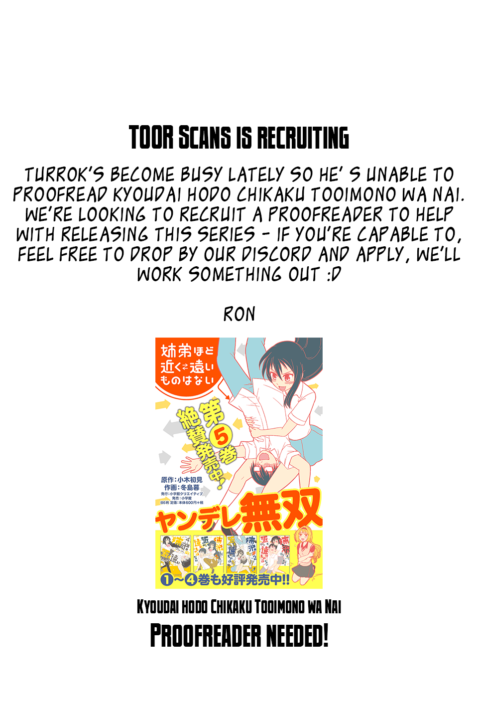 Kyoudai hodo Chikaku Tooimono wa Nai Chapter 73 page 10 - Chapter 73: Girl's Party (Part 4)