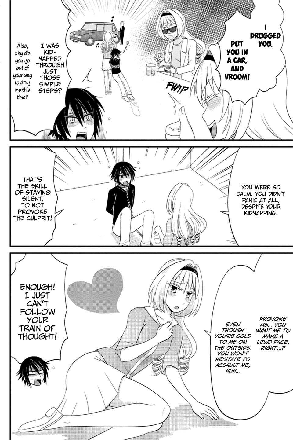 Kyoudai hodo Chikaku Tooimono wa Nai Chapter 74 page 3 - Chapter 74