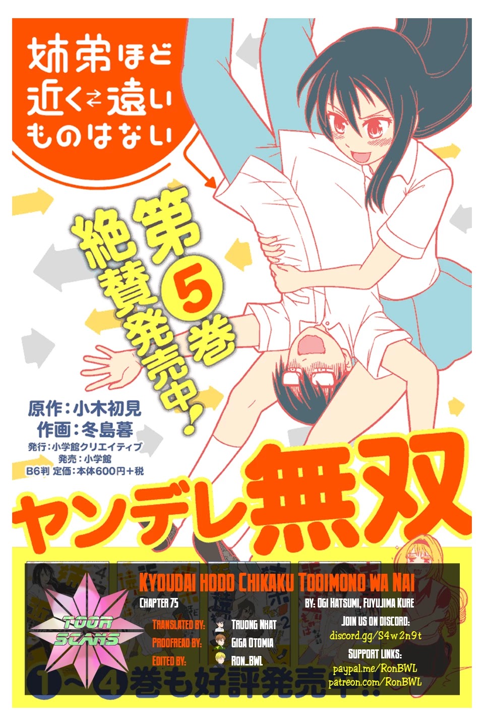 Kyoudai hodo Chikaku Tooimono wa Nai Chapter 75 page 1 - Chapter 75