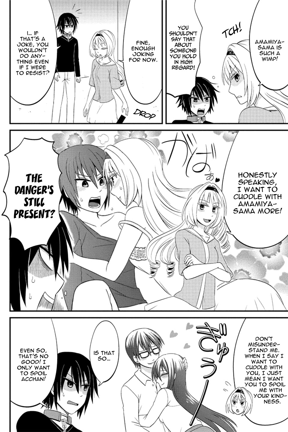 Kyoudai hodo Chikaku Tooimono wa Nai Chapter 75 page 3 - Chapter 75