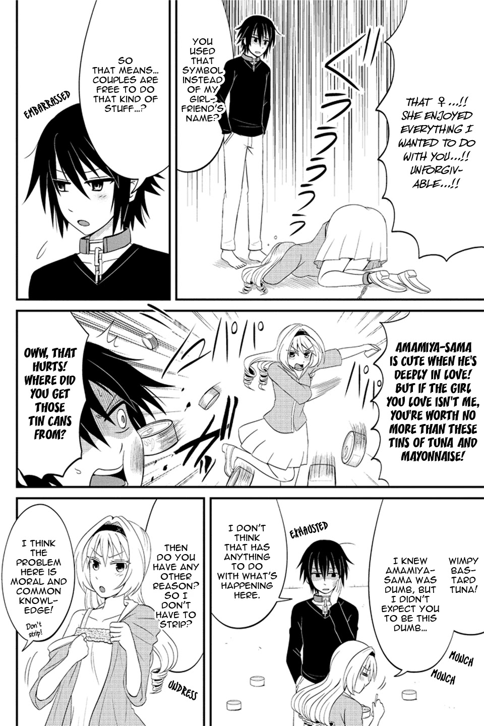 Kyoudai hodo Chikaku Tooimono wa Nai Chapter 75 page 5 - Chapter 75