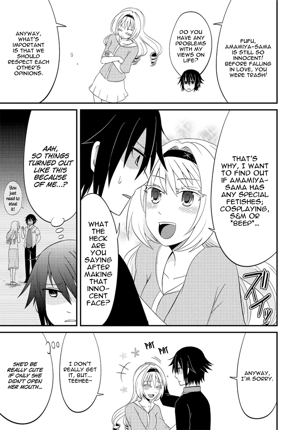 Kyoudai hodo Chikaku Tooimono wa Nai Chapter 75 page 6 - Chapter 75