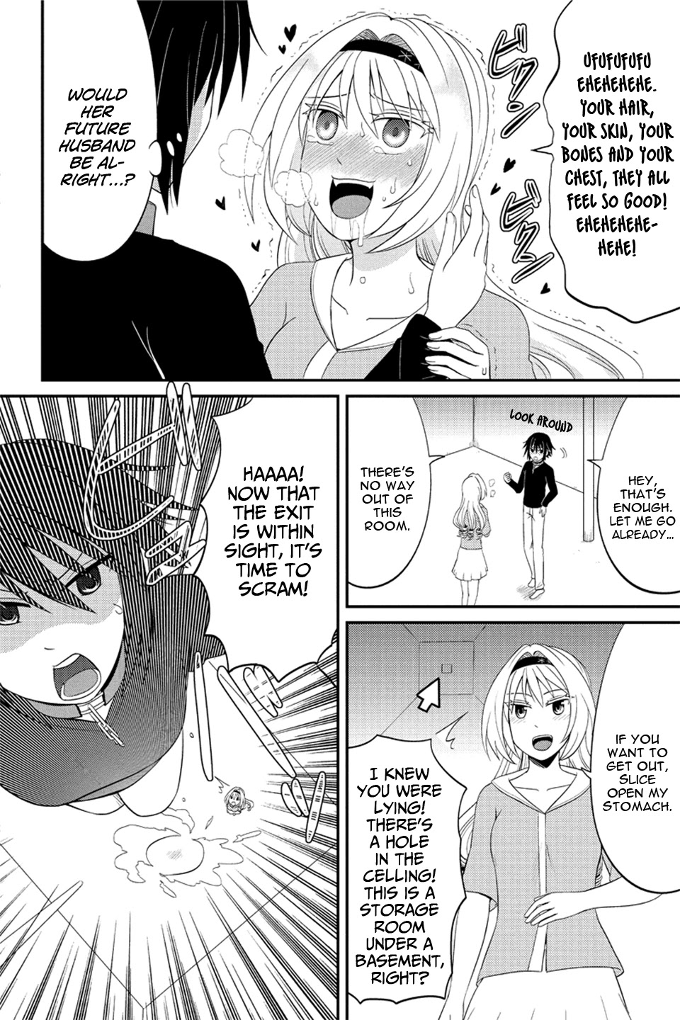 Kyoudai hodo Chikaku Tooimono wa Nai Chapter 75 page 7 - Chapter 75