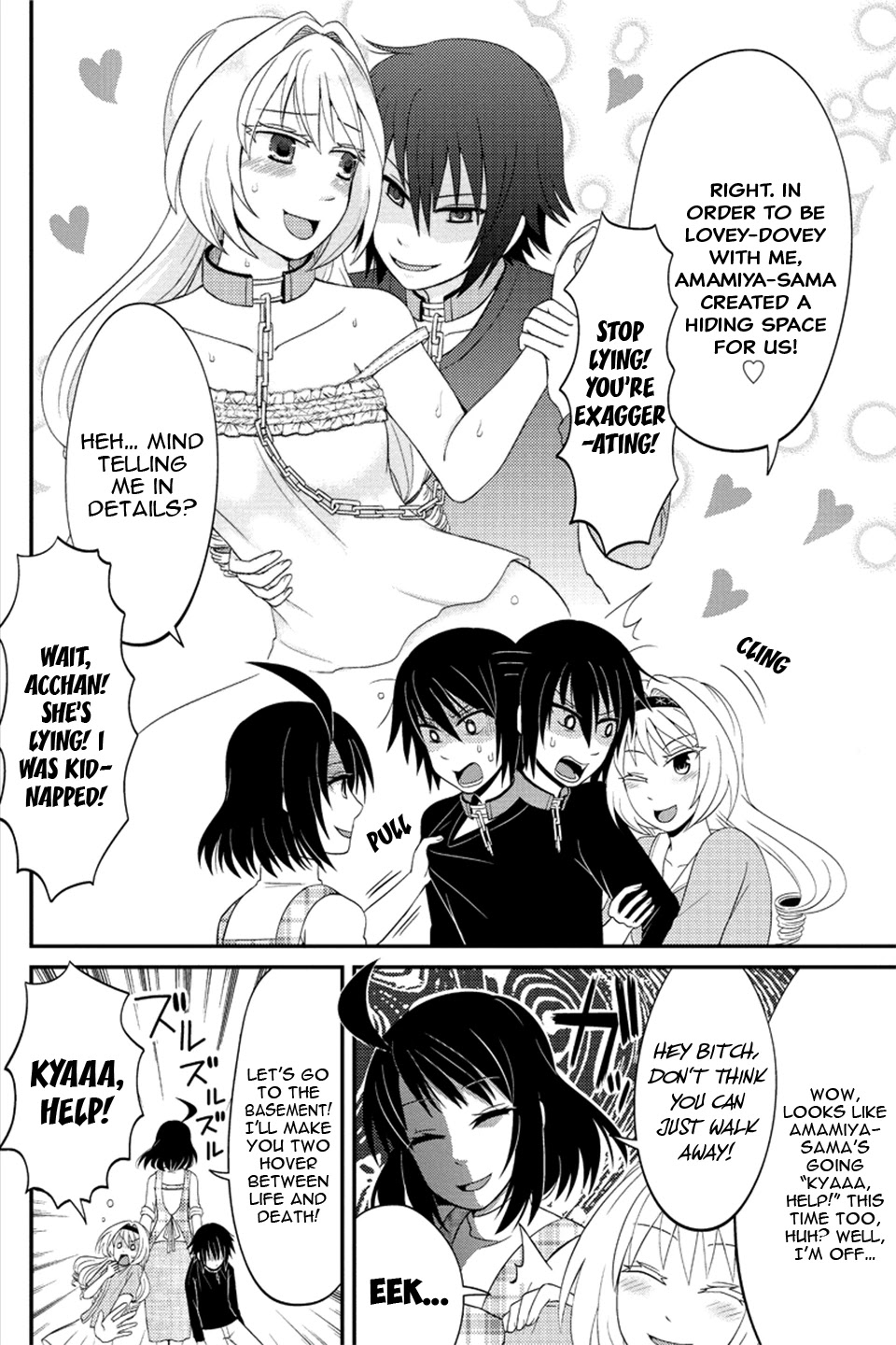 Kyoudai hodo Chikaku Tooimono wa Nai Chapter 75 page 9 - Chapter 75