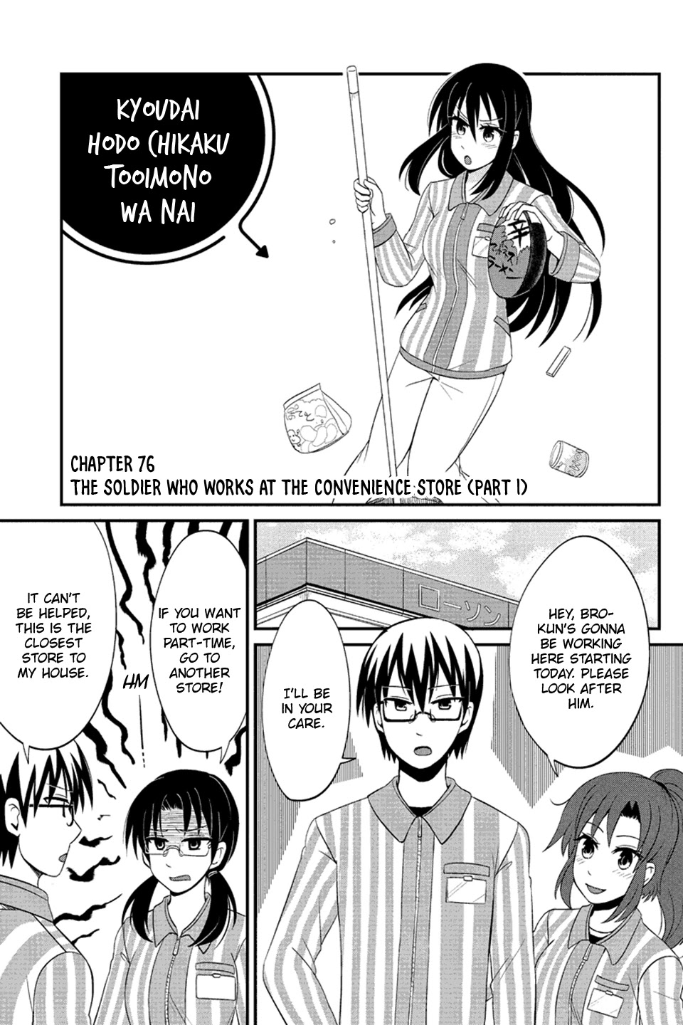 Kyoudai hodo Chikaku Tooimono wa Nai Chapter 76 page 2 - Chapter 76: The solder who works at the Convenience Store (Part 1)