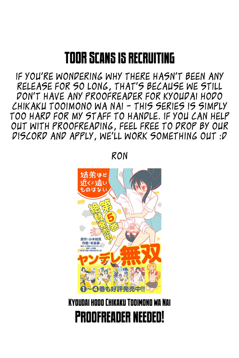 Kyoudai hodo Chikaku Tooimono wa Nai Chapter 77 page 10 - Chapter 77: The solder who works at the Convenience Store (Part 2)