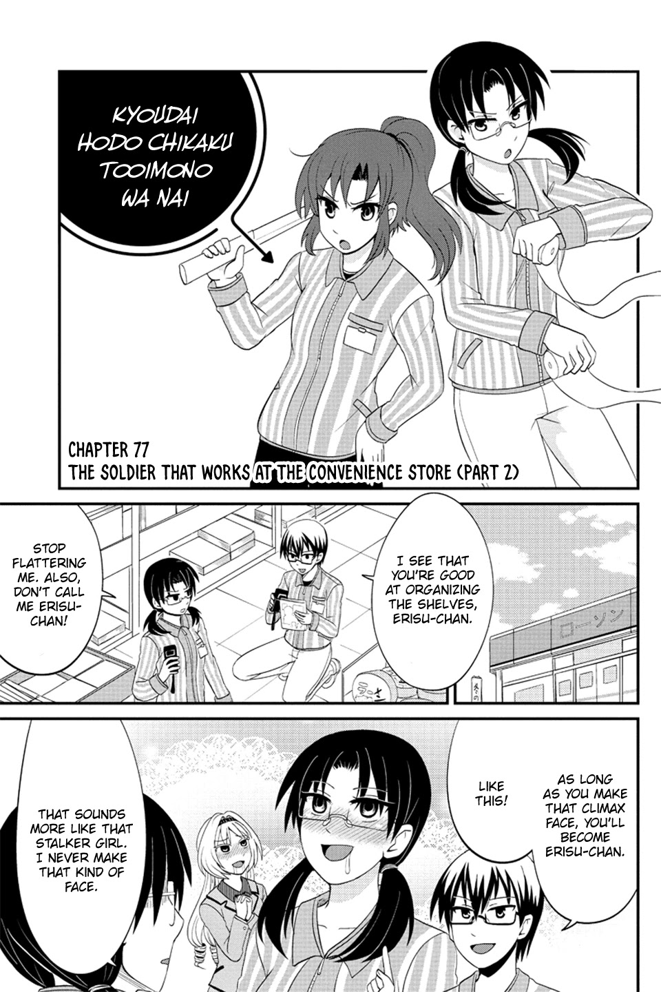 Kyoudai hodo Chikaku Tooimono wa Nai Chapter 77 page 2 - Chapter 77: The solder who works at the Convenience Store (Part 2)