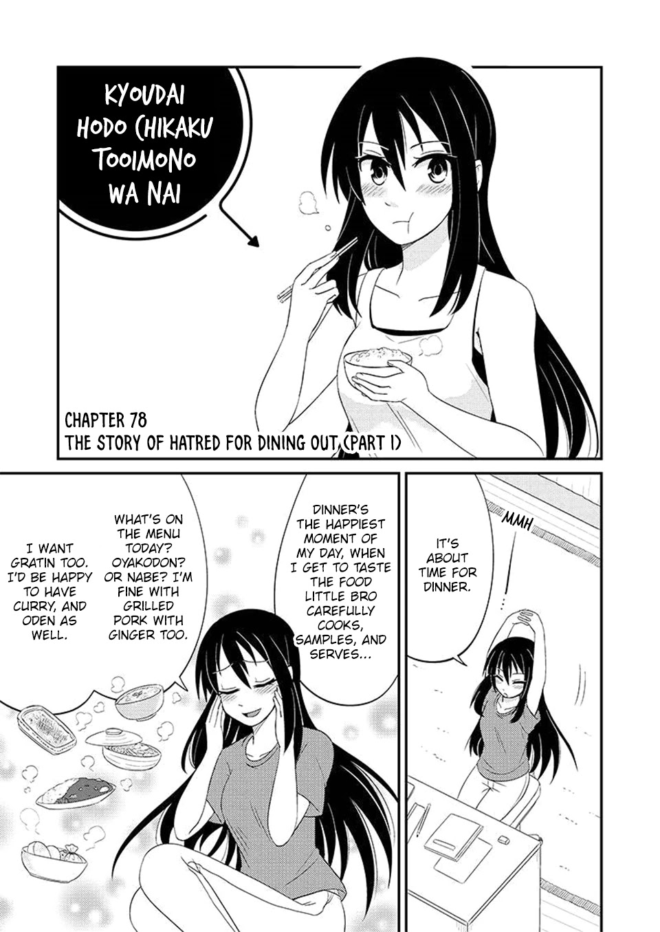Kyoudai hodo Chikaku Tooimono wa Nai Chapter 78 page 2 - Chapter 78: The story of Hatred for dining out (Part 1)