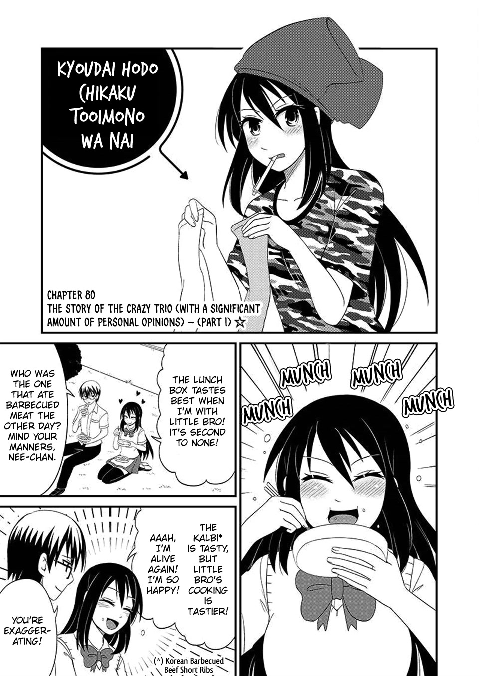 Kyoudai hodo Chikaku Tooimono wa Nai Chapter 80 page 2 - Chapter 80: The story of The crazy trio (with a significant amount of personal opinions) (Part 1)