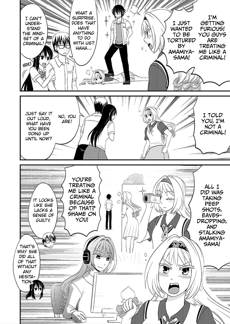 Kyoudai hodo Chikaku Tooimono wa Nai Chapter 80 page 7 - Chapter 80: The story of The crazy trio (with a significant amount of personal opinions) (Part 1)