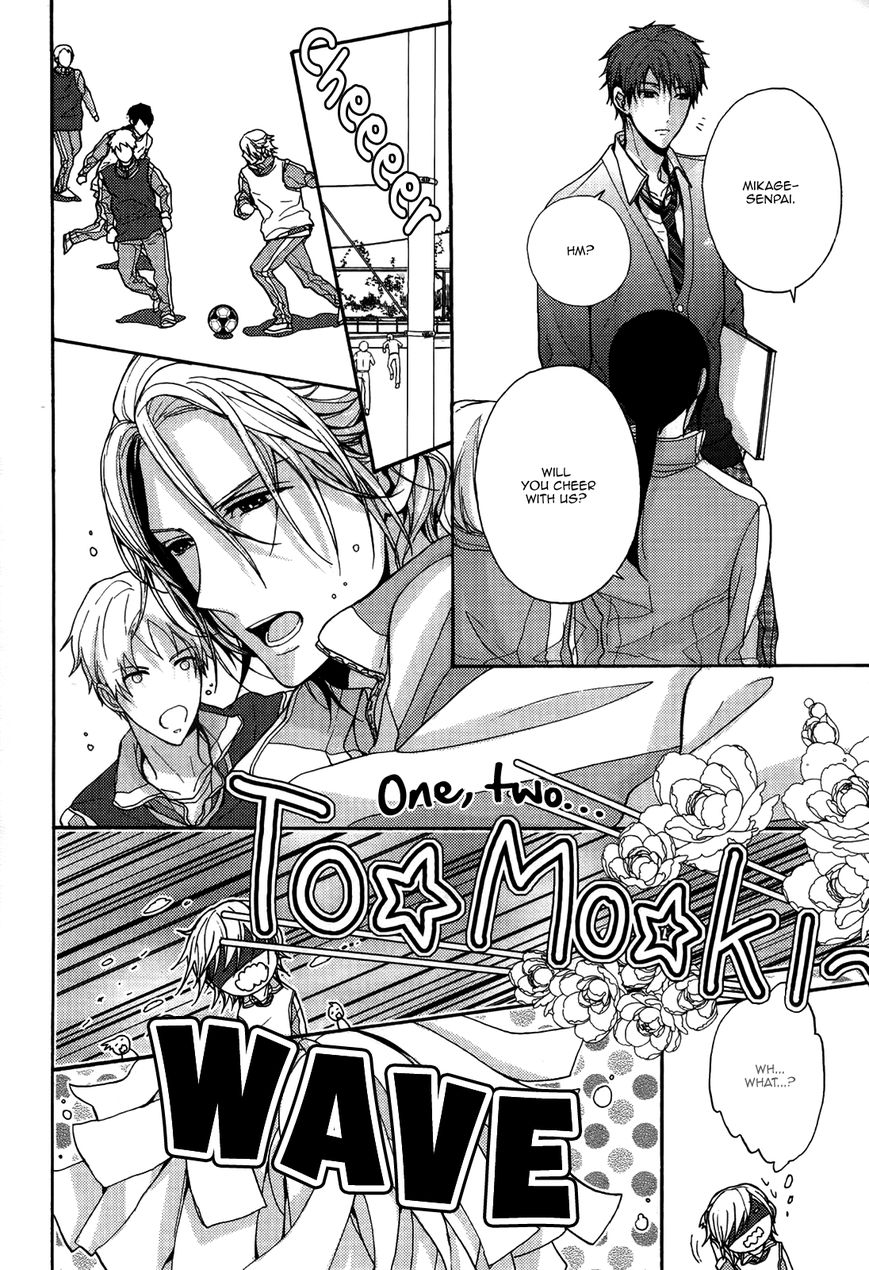 Kyoudai no Rule. Chapter 1 page 24 - Chapter 1