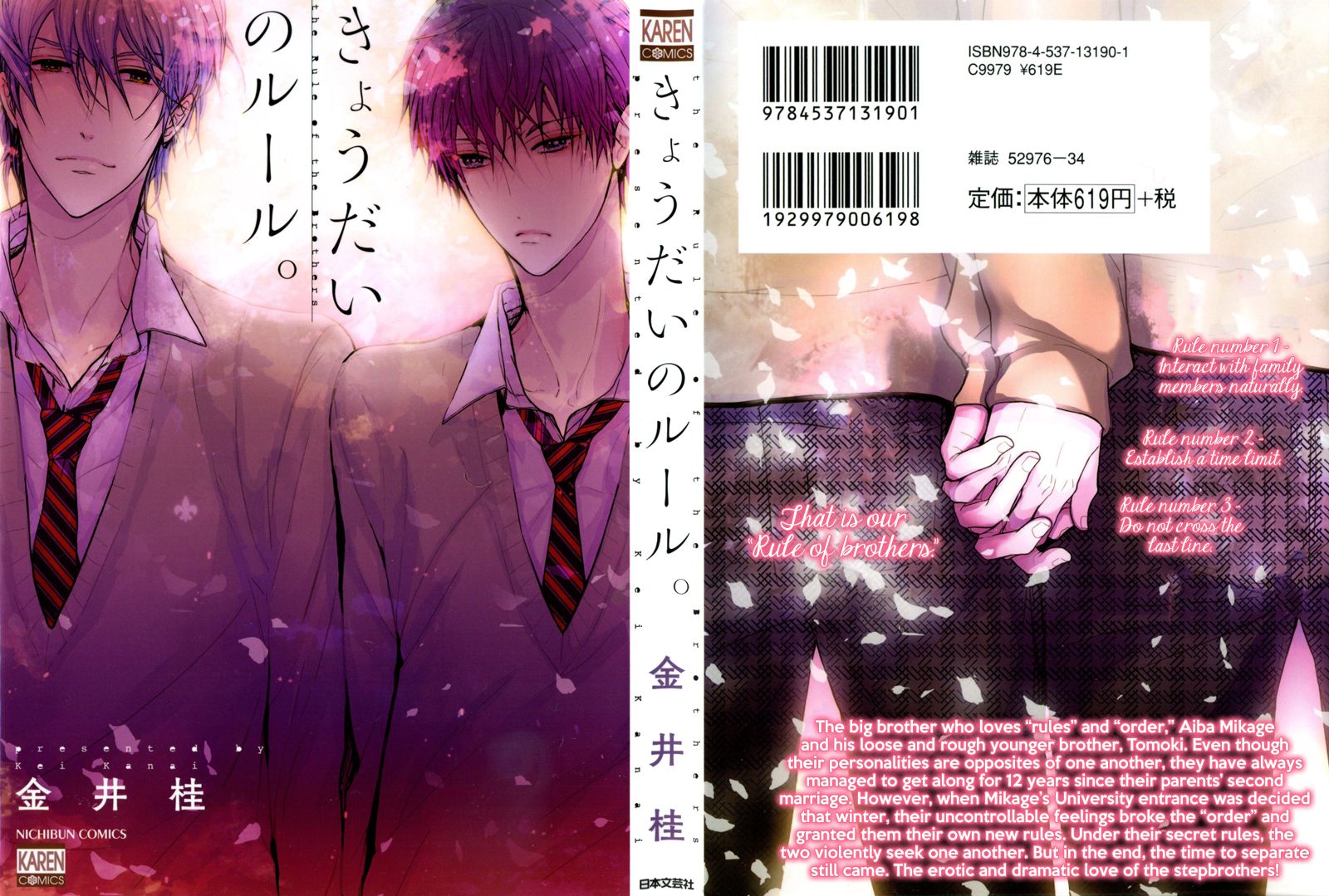 Kyoudai no Rule. Chapter 1 page 4 - Chapter 1