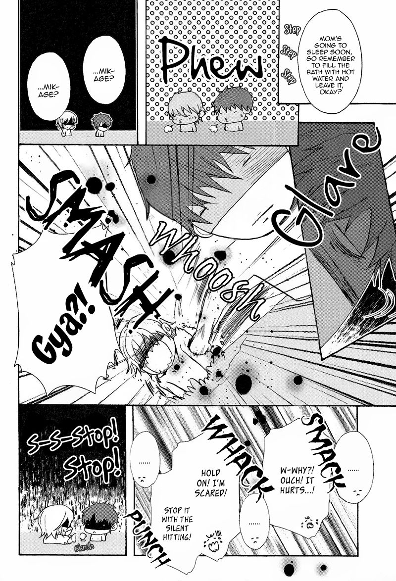 Kyoudai no Rule. Chapter 2 page 11 - Chapter 2 : Rule 2