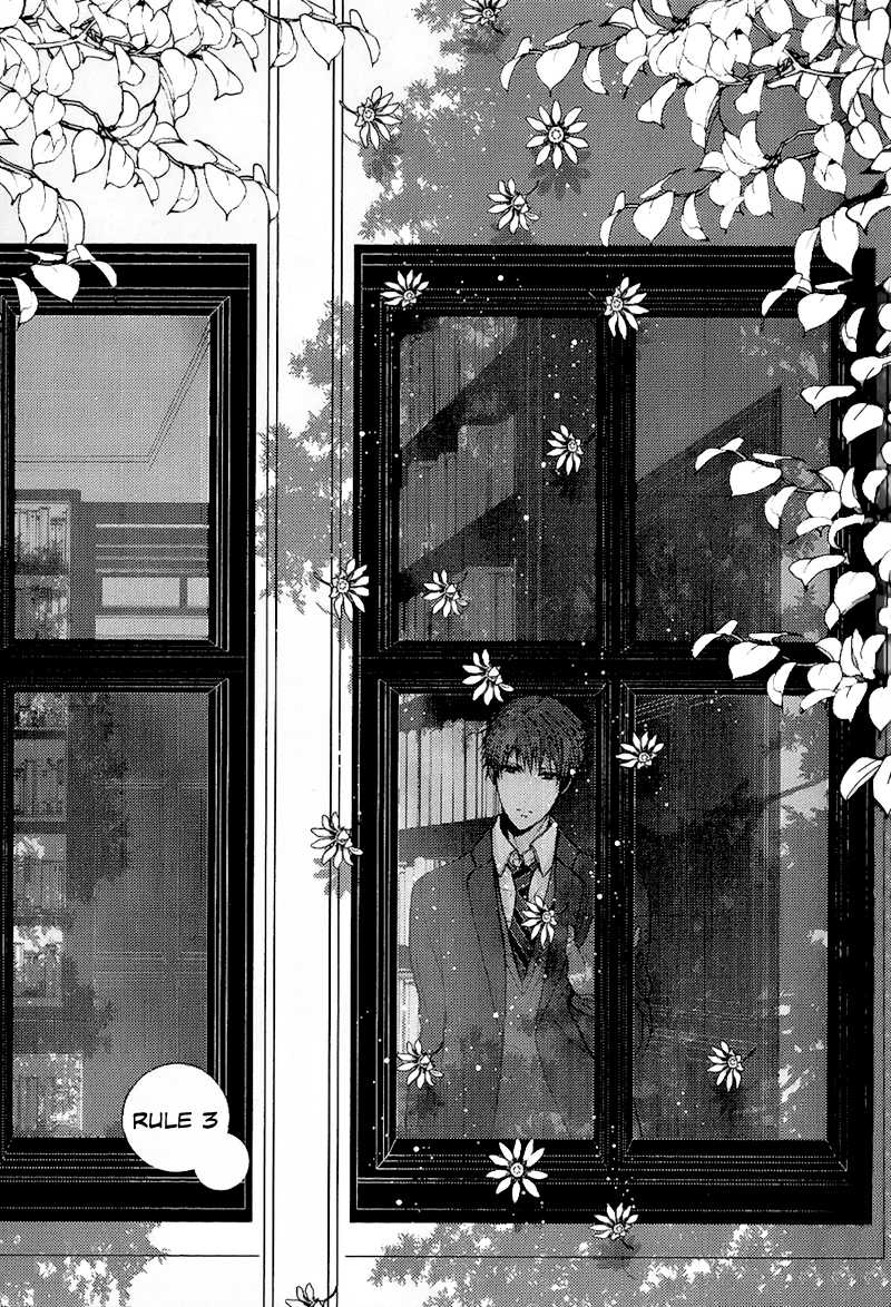 Kyoudai no Rule. Chapter 3.2 page 4 - Chapter 3 v2 : Rule 3