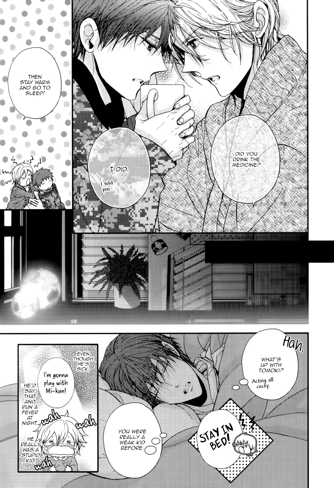 Kyoudai no Rule. Chapter 4 page 17 - Chapter 4