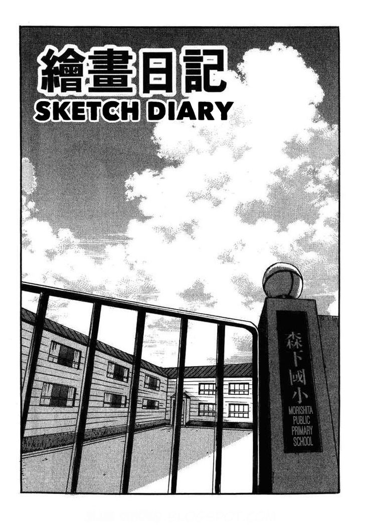 Kyoufu Kansen Chapter 1 page 1 - Chapter 1 : Sketch Diary
