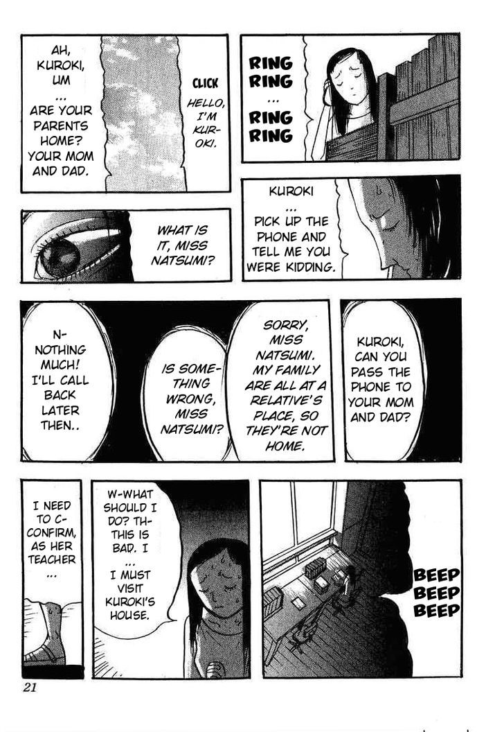 Kyoufu Kansen Chapter 1 page 19 - Chapter 1 : Sketch Diary