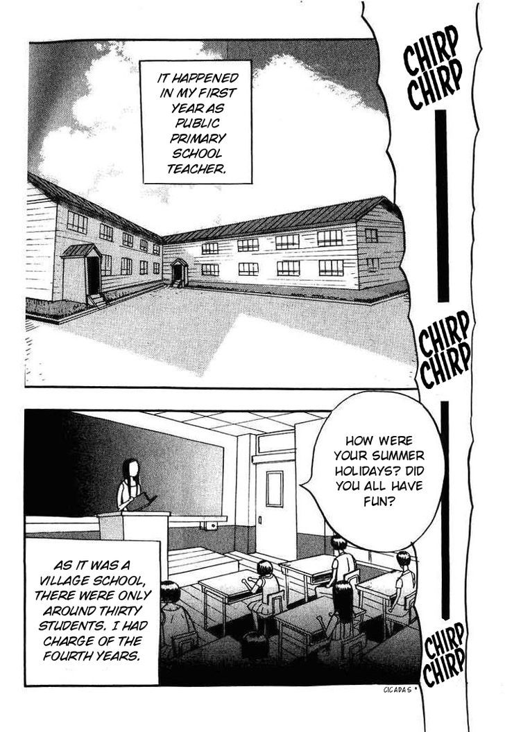 Kyoufu Kansen Chapter 1 page 2 - Chapter 1 : Sketch Diary