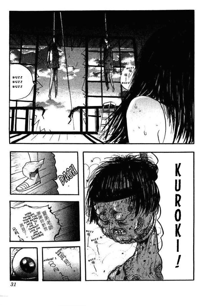 Kyoufu Kansen Chapter 1 page 29 - Chapter 1 : Sketch Diary