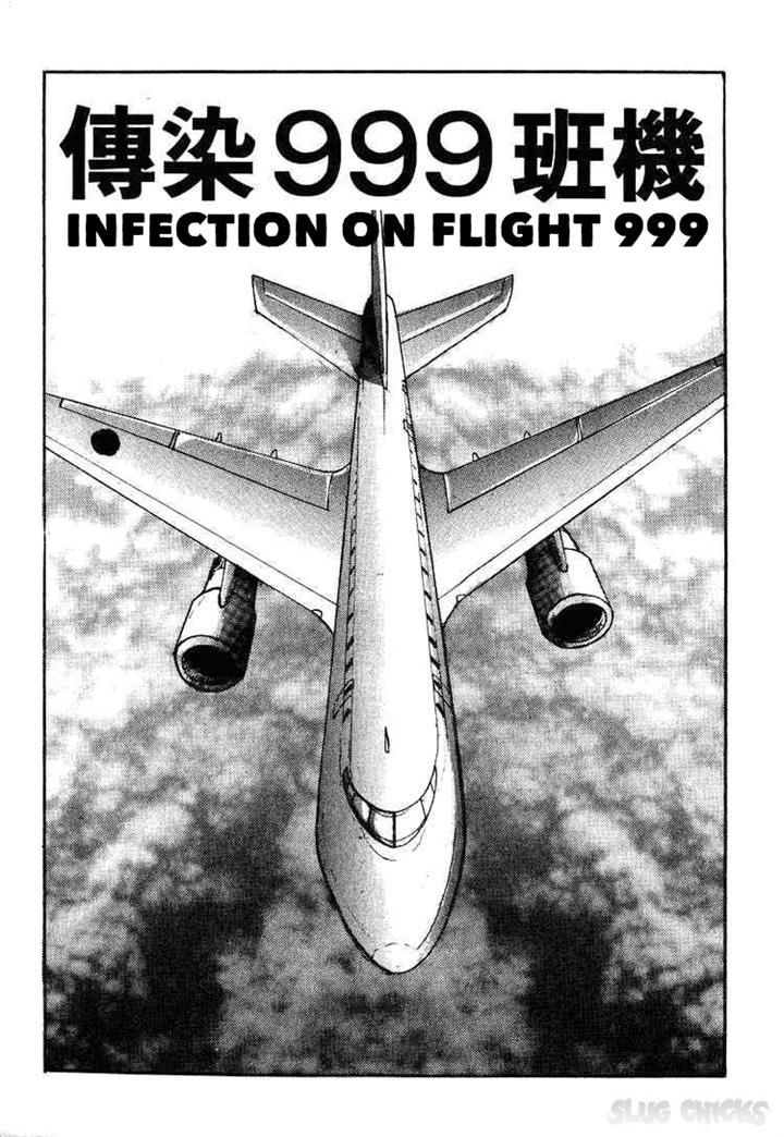 Kyoufu Kansen Chapter 2 page 1 - Chapter 2 : Infection on Flight 999