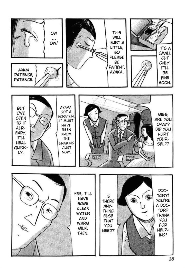 Kyoufu Kansen Chapter 2 page 6 - Chapter 2 : Infection on Flight 999