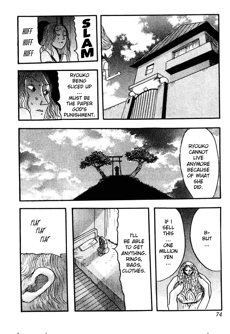 Kyoufu Kansen Chapter 3 page 10 - Chapter 3 : Paper God