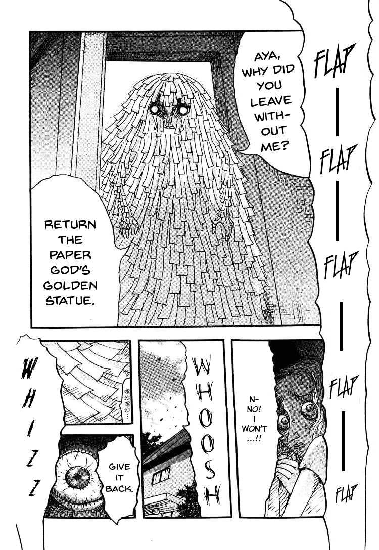Kyoufu Kansen Chapter 3 page 12 - Chapter 3 : Paper God