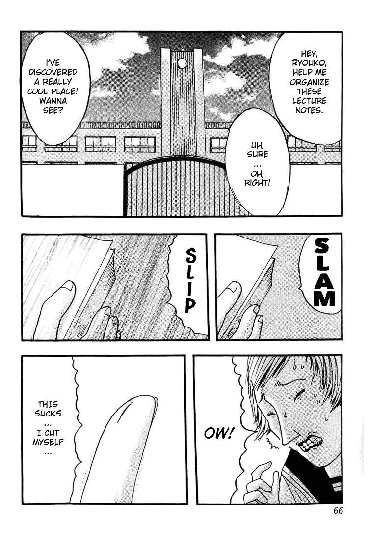 Kyoufu Kansen Chapter 3 page 2 - Chapter 3 : Paper God