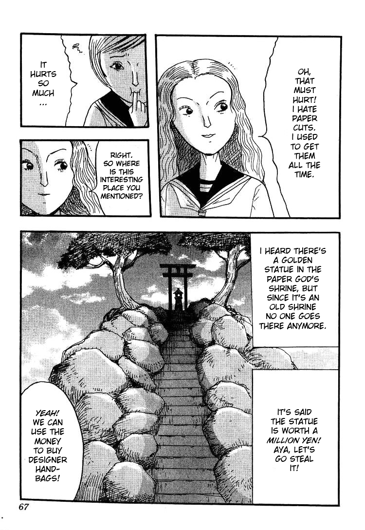Kyoufu Kansen Chapter 3 page 3 - Chapter 3 : Paper God