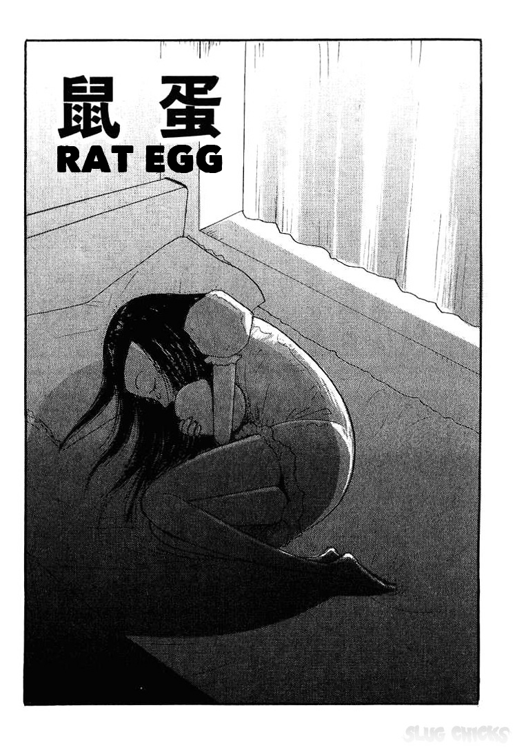 Kyoufu Kansen Chapter 5 page 1 - Chapter 5 : Rat Egg