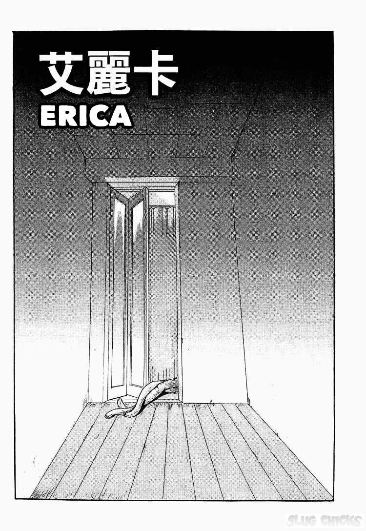 Kyoufu Kansen Chapter 8 page 1 - Chapter 8 : Erica