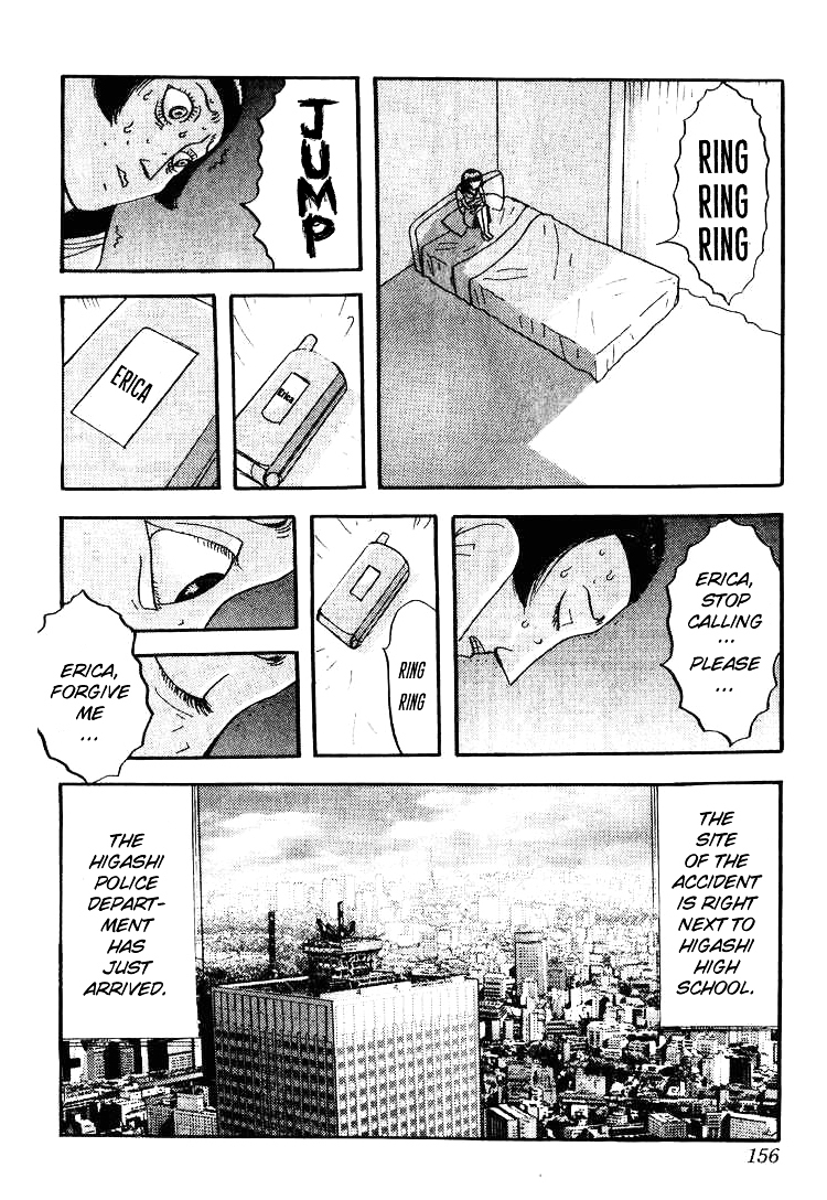 Kyoufu Kansen Chapter 8 page 6 - Chapter 8 : Erica